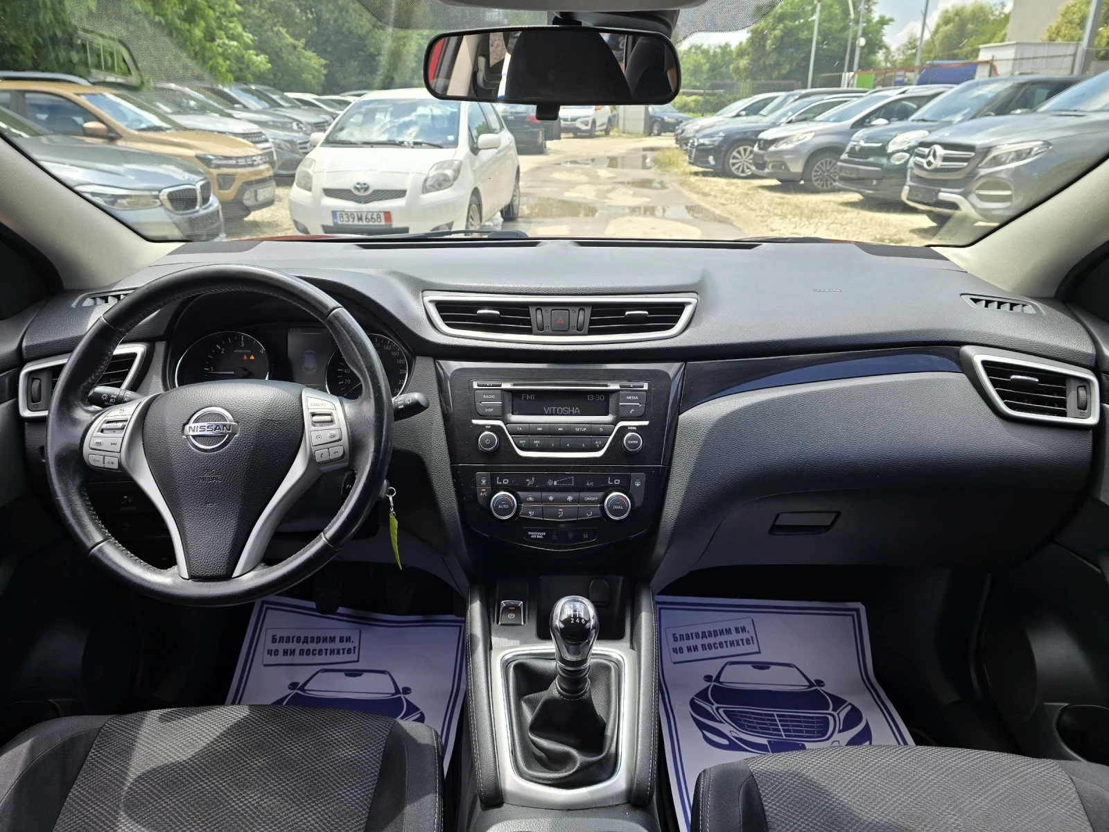 Nissan Qashqai 1.5dci 110к.с Топ състояние , снимка 16 - Автомобили и джипове - 55032786
