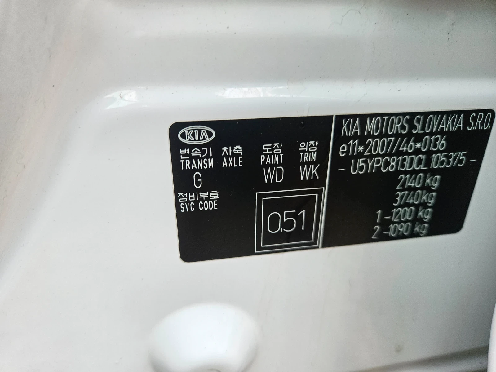 Kia Sportage 20 136ks avtomatik | Mobile.bg � ����������� 17