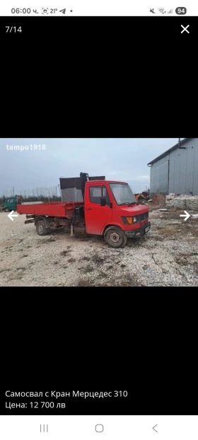 Обява за продажба на Mercedes-Benz 310 310 ~12 700 лв. - изображение 5