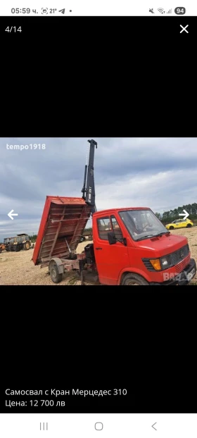 Обява за продажба на Mercedes-Benz 310 310 ~12 700 лв. - изображение 3