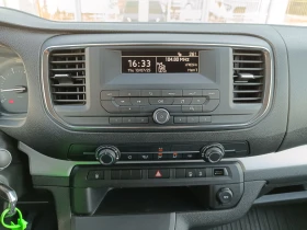 Toyota Proace Verso  | Mobile.bg    13