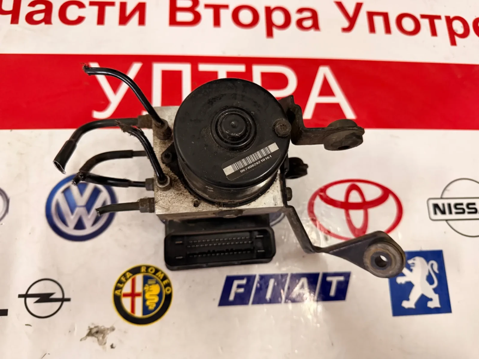 6N61-2C405-AA ABS Помпа MAZDA 3 2003-2009 Ate 06.2102-0477.4  ESP 06.2109-0698.3