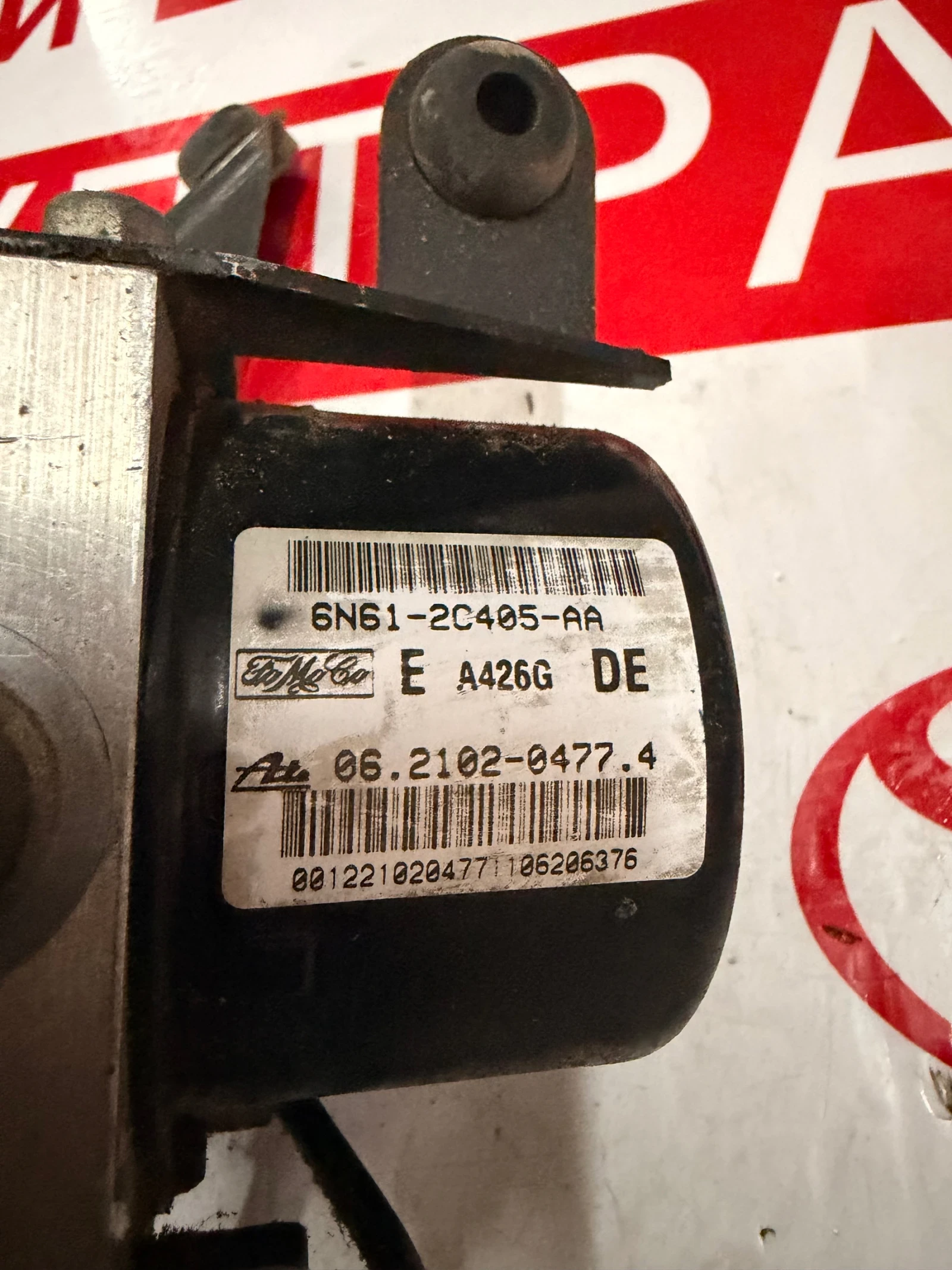 6N61-2C405-AA ABS Помпа MAZDA 3 2003-2009 Ate 06.2102-0477.4  ESP 06.2109-0698.3, снимка 3 - Части - 54873276