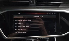 Audi A7 A7 (4K) 45 Tdi Quattro Premium, снимка 14
