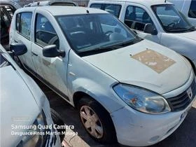 Dacia Sandero 1.5dci 2броя - [3] 