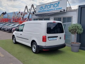 VW Caddy MAXI/1.4CNG/110k.c./6MT/N1/ХЛАДИЛЕН 8-15С - [4] 