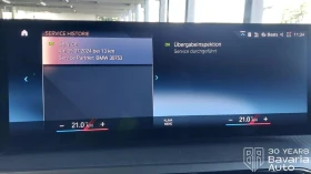 Обява за продажба на BMW 218 i Coupe Steptronic ~67 440 лв. - изображение 9