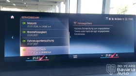 Обява за продажба на BMW 218 i Coupe Steptronic ~67 440 лв. - изображение 8