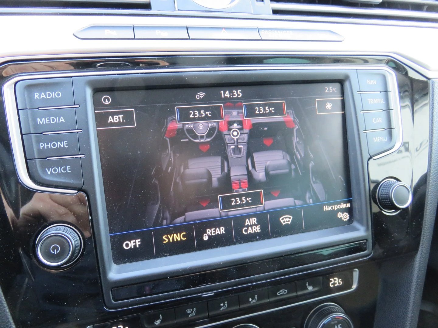 VW Passat Highline 2.0TDI SCR BMT | Mobile.bg � ����������� 16