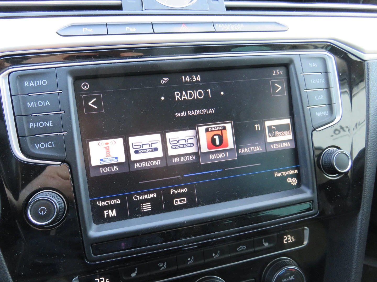 VW Passat Highline 2.0TDI SCR BMT | Mobile.bg � ����������� 13