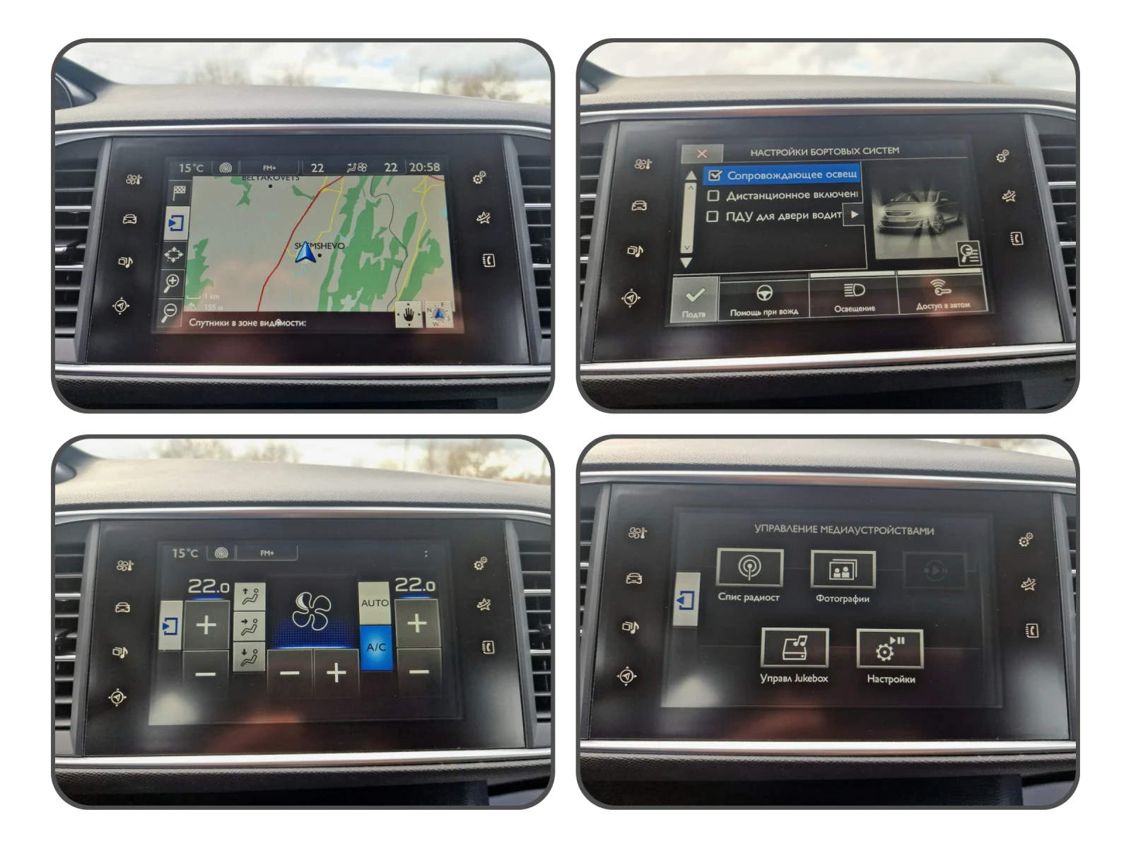 Peugeot 308 1.6 HDI 120k, снимка 16 - Автомобили и джипове - 54086064