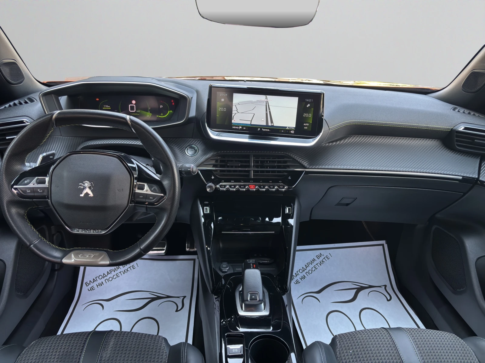 Peugeot 2008 GT 1.2 PureTech 130 EAT8 Лизинг Гаранция 2 години, снимка 9 - Автомобили и джипове - 55170487