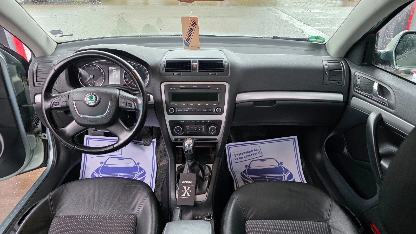 Skoda Octavia ���������� | Mobile.bg � ����������� 12