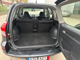 Toyota Rav4 2.2 d4d 136кс, снимка 9