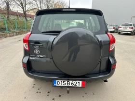 Toyota Rav4 2.2 d4d 136кс, снимка 5