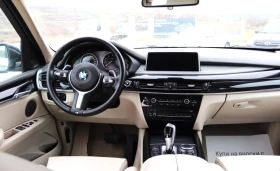 BMW X5 (F15) 40E xDRIVE | Mobile.bg � ����� ������ 8