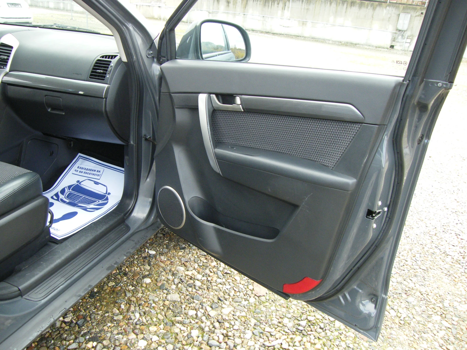 Chevrolet Captiva 2.4i GAZ 4x4 7 | Mobile.bg   15