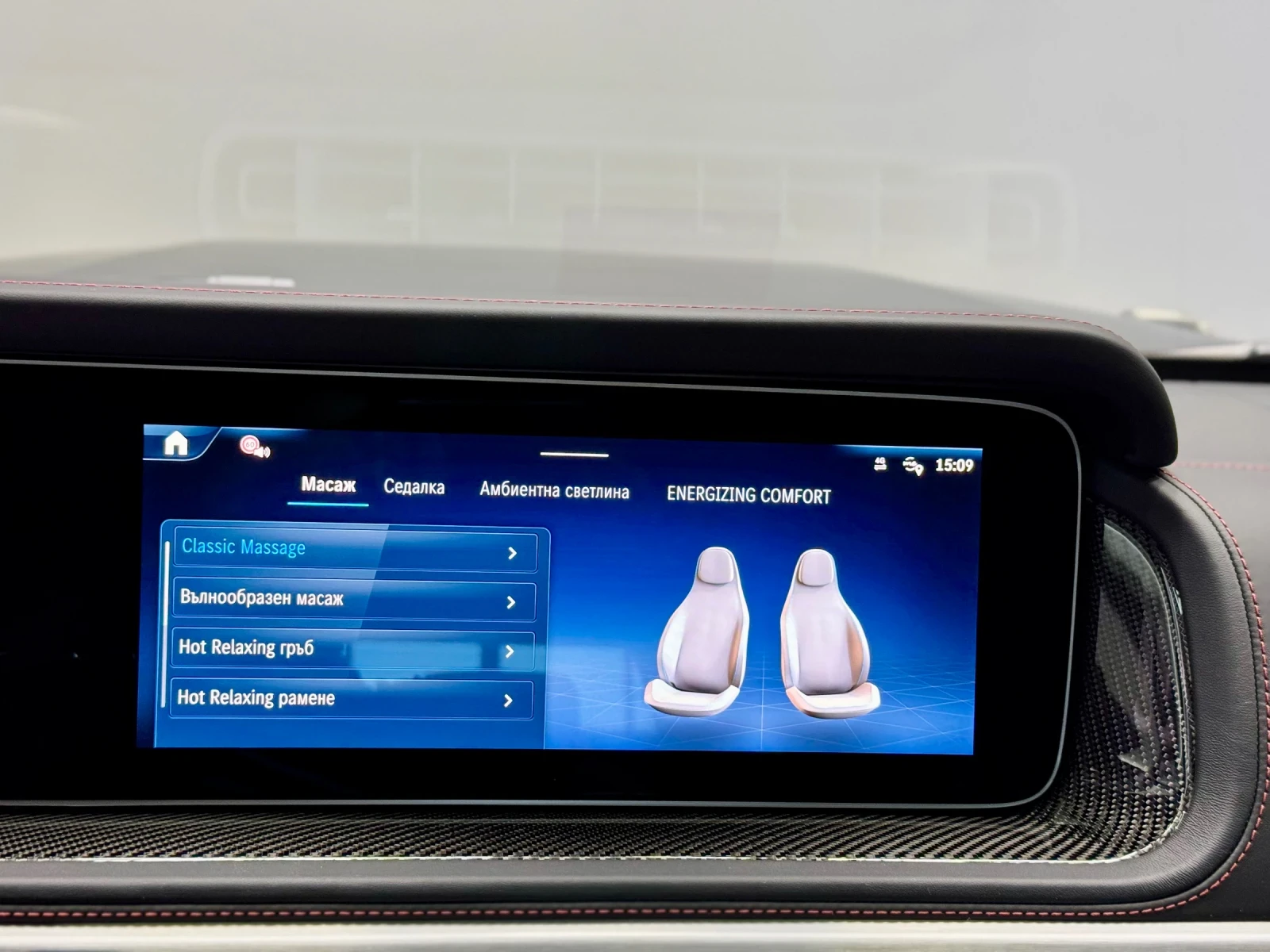 Mercedes-Benz G 63 AMG ��� �� ������ ���� 2026�. | Mobile.bg � ����������� 11