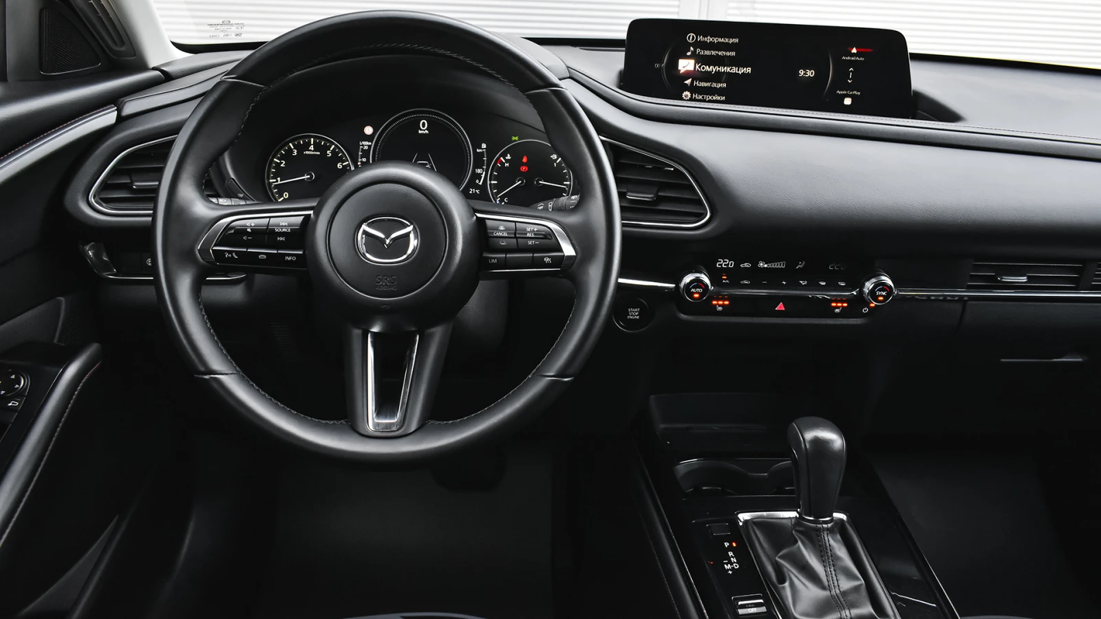 Mazda CX-30 2.0 e-SKYACTIV X HOMURA Automatic, снимка 9 - Автомобили и джипове - 56166256