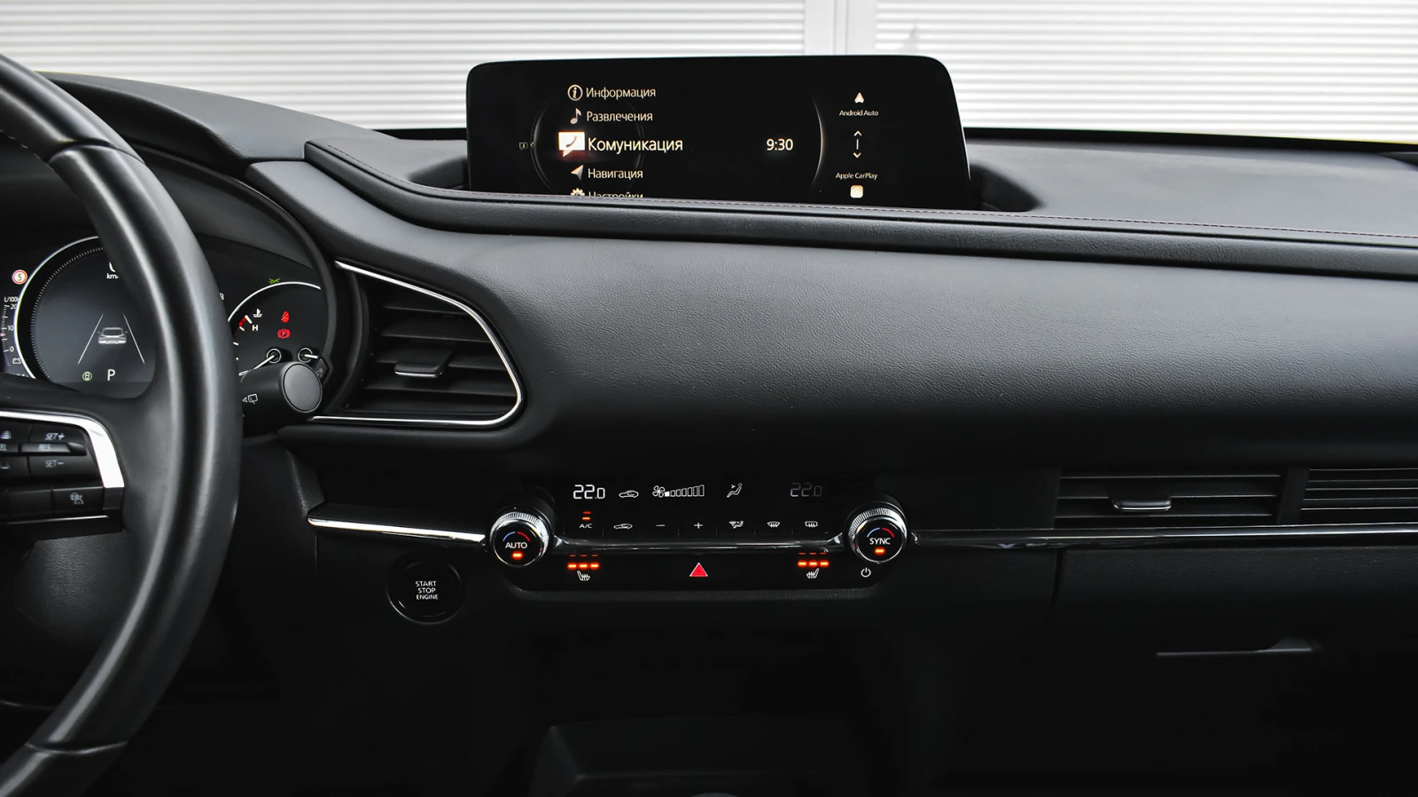 Mazda CX-30 2.0 e-SKYACTIV X HOMURA Automatic, снимка 11 - Автомобили и джипове - 56166256
