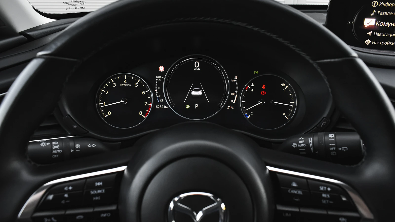 Mazda CX-30 2.0 e-SKYACTIV X HOMURA Automatic, снимка 13 - Автомобили и джипове - 56166256