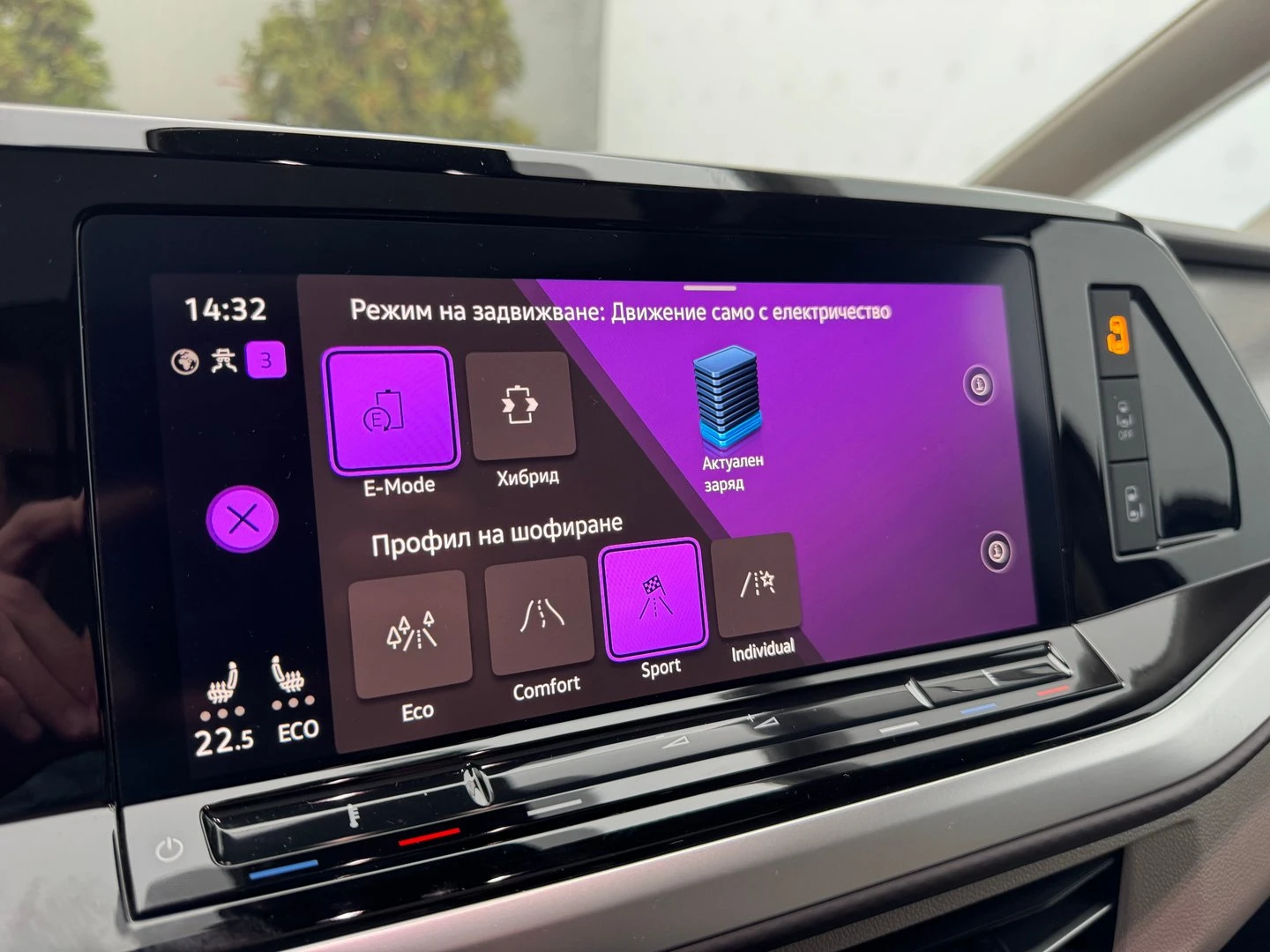 VW Multivan Style S 1.4 eHybrid | Mobile.bg � ����������� 15