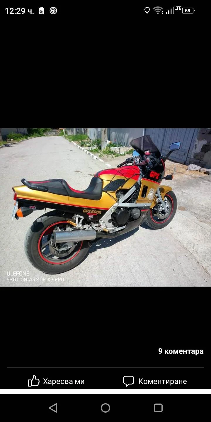 Kawasaki Gpz  - изображение 2