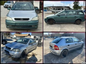 Opel Astra 1, 8 НА ЧАСТИ 1