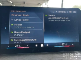 BMW 216 i Active Tourer Steptronic - 44930 лв. - 72417980 11