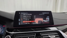 BMW 520 ЛЮК* HUD* ПОДГРЕВ ВОЛАН* ЕЛ. БАГАЖНИК* КРАЙНА ЦЕНА - 16799 € / 32855.99 лв. - 96091251 16