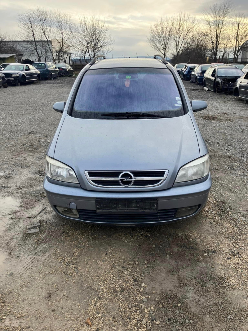 Opel Zafira 2.2DTI 125кс 