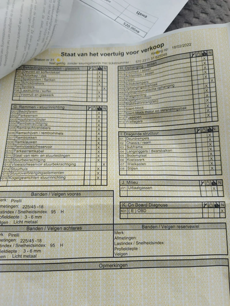 Mercedes-Benz A 180, снимка 16 - Автомобили и джипове - 52704702