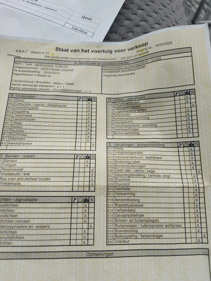 Mercedes-Benz A 180, снимка 15 - Автомобили и джипове - 52704702