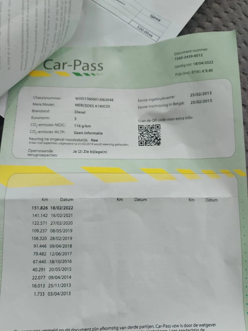 Mercedes-Benz A 180, снимка 13 - Автомобили и джипове - 52704702