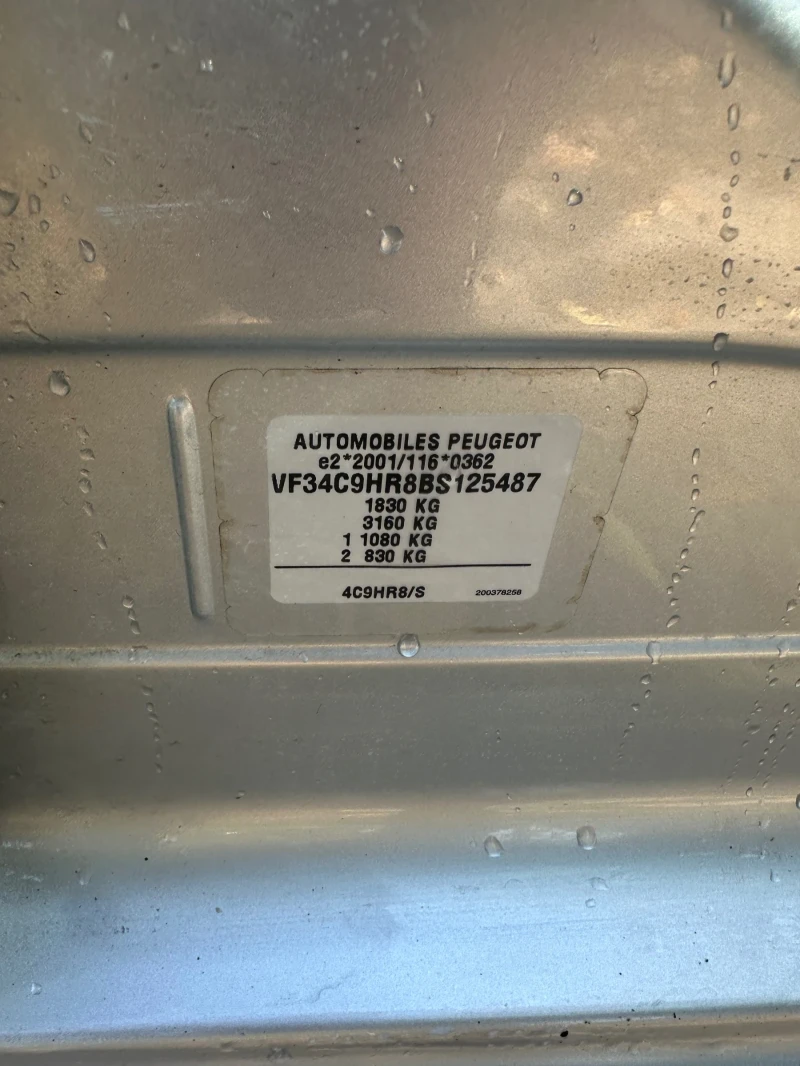 Peugeot 308 1.6 DIESEL AUSTRIA, снимка 11 - Автомобили и джипове - 52170648