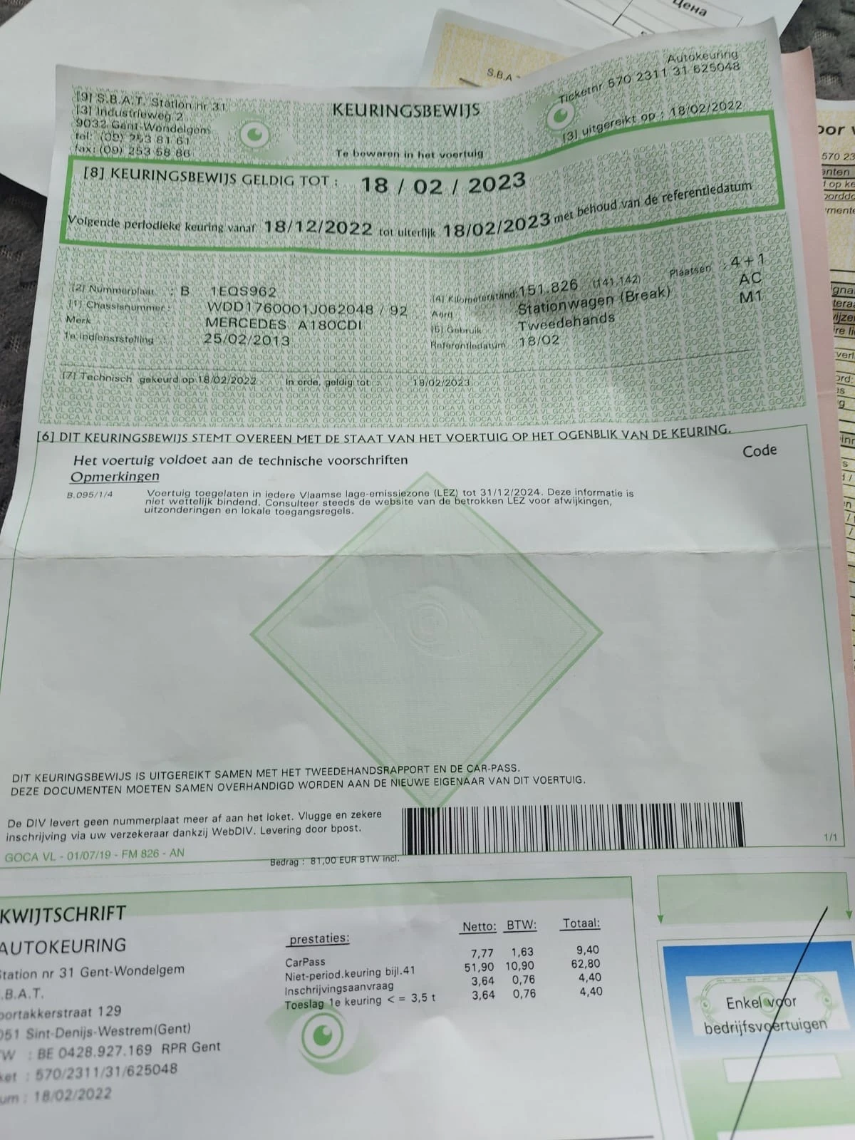 Mercedes-Benz A 180 | Mobile.bg � ����������� 14