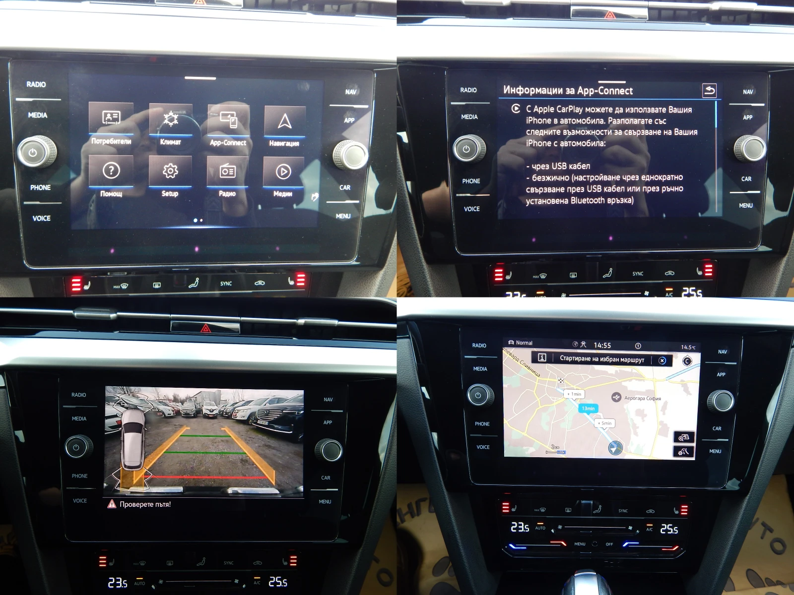 VW Arteon 2.0TDI, снимка 8 - Автомобили и джипове - 53763549