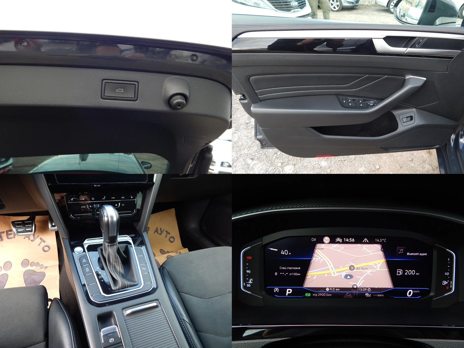 VW Arteon 2.0TDI, снимка 7 - Автомобили и джипове - 53763549