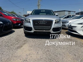 Audi Q5 177000км* 2.0T 4x4 211hp* NAVI* КОЖА* LED* TOP* , снимка 1
