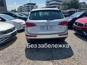 Audi Q5 177000км* 2.0T 4x4 211hp* NAVI* КОЖА* LED* TOP* , снимка 2