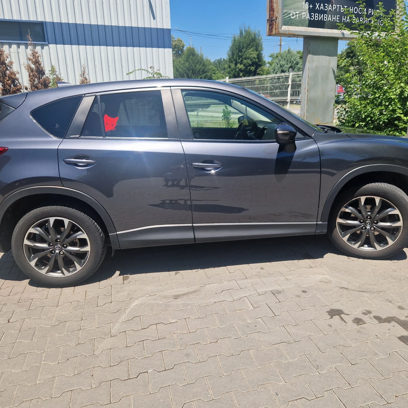 Mazda CX-5 | Mobile.bg � ����������� 5