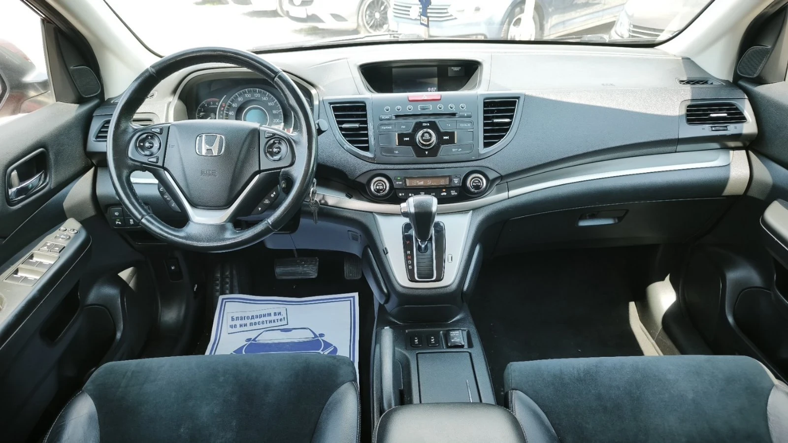 Honda Cr-v 2.2 i-DTEC 4Х4 АВТОМАТИК, снимка 11 - Автомобили и джипове - 56729002