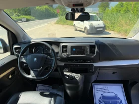 Peugeot Traveller Exclusive 2.0HDI Business VIP, снимка 8