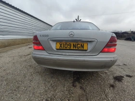 Mercedes-Benz S 500 M113, снимка 1