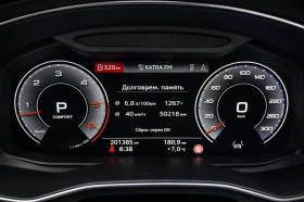 Audi A7 50 TDI :: 3XSLINE:: DISTRONIK:: , снимка 13
