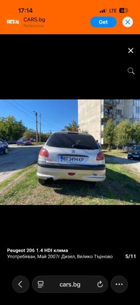 Peugeot 206, снимка 1