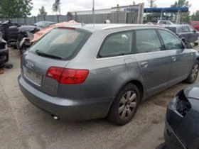     Audi A6 2.7TDI TIP BPP PP QUATTRO