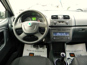 Skoda Fabia 1.6TDI-139000km* КАТО НОВA* EURO5A - 6300 лв. / 3221.14 € - 63490725 14