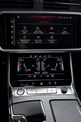 Audi A7 50 TDI :: 3XSLINE:: DISTRONIK::  | Auto.bg — изображение 15