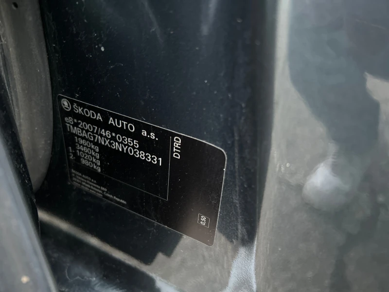 Skoda Octavia 2.0 TDI /Active / Sedan / ОЧАКВАН ВНОС, снимка 11 - Автомобили и джипове - 53407335